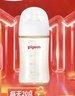 贝亲（Pigeon）PPSU宽口径防胀气奶瓶240ml L号奶嘴 6个月+ AA192 实拍图