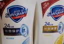 舒肤佳健康净护沐浴露纯白清香650g+柠檬香650g 沐浴乳液 新旧包装随机 实拍图