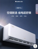 格力空调 1.5匹云佳pro 新一级能效 变频冷暖壁挂式卧室挂机 新品升级 省电空调 KFR-35GW/NhMa1BG 实拍图