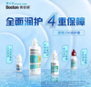 博视顿博士伦 先进RGP硬性隐形眼镜护理液120ml*4 角膜接触镜OK镜 实拍图