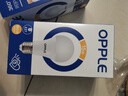 欧普照明（OPPLE） led灯泡家用节能照明灯二级能效15瓦E27螺口高亮光源 暖白光【RG 0级无蓝光】  实拍图