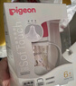 贝亲（Pigeon）PPSU双把手防胀气奶瓶240ml 猫头鹰 L号奶嘴 6月+ AA221 实拍图