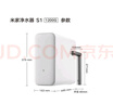 米家【10周年新品】小米净水器S1 1200G家用大通量5年长效RO反渗透过滤直饮净饮一体净水机 MR1272-A 实拍图