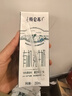 蒙牛特仑苏有机纯牛奶250mL*12盒 品质奶源 送礼盒装 电商定制 实拍图