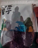 方家铺子 幼嫩头茬紫菜120g/袋  滑嫩无沙 虾皮紫菜蛋花汤 海产干货 实拍图