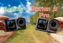 大疆 DJI Osmo Action 4灵眸运动相机摩托车山地公路骑行潜水防抖户外vlog便携式4k旅游 实拍图