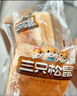 三只松鼠水牛乳千层吐司1000g 厚切面包早餐休闲零食手撕代餐饱腹点心 实拍图