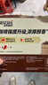 雀巢（Nestle）【樊振东同款】1+2特浓低糖*速溶咖啡三合一冲调饮品24条312g 实拍图