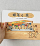 蜡笔小黑（从“不起眼”到“不可取代”，自信乐观的认识自我，接纳伙伴，精装绘本）（爱心树童书） 实拍图