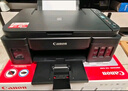 佳能（Canon）G3810大容量可加墨彩色多功能无线一体机（打印/复印/扫描/作业打印/微信远程WiFi 学生/家用） 实拍图