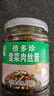 小康雪菜肉丝240g*3瓶 网红拌饭酱下饭菜拌面酱咸菜调料方便菜 实拍图