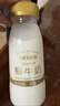 每日鲜语鲜牛奶 高品质原生低温牛奶巴氏杀菌乳3.6g 211ml*6 家庭必备 实拍图