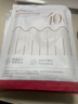 丸美面膜 抗皱紧致精华冻干面膜5片 化妆护肤品 双肽改善细纹补水保湿 实拍图