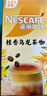 雀巢（Nestle）咖啡特调系列奶茶咖啡桂香乌龙奶茶速溶冲调饮品17gx5条 实拍图