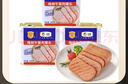梅林午餐肉罐头340g*3火腿火锅搭档食材中粮出品(新老包装交替发货） 实拍图