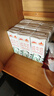 西牧天山新疆纯牛奶200ml*20盒整箱装全脂牛奶儿童早餐奶优质乳蛋白礼盒款 实拍图