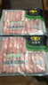 民维大牧汗180羔羊原切肉片540g 火锅食材羊肉卷 草饲散养羊肉生鲜国产 实拍图