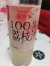 悦动力益汁乐100%NFC每日鲜榨荔枝汁336ml*10瓶饮料无添加纯果汁整箱 实拍图