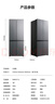 TCL 480升十字对开四开门超窄小户型大容量净味抗菌深冷速冻家用电冰箱一级能效风冷国家补贴R480V7-U 实拍图