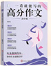 英雄（HERO）【热门商品】热可擦钢笔三年级小学生专用初学钢笔练字高颜值男女生儿童可替换墨囊暗尖可擦墨水笔 天空蓝【送蓝色墨囊20支+润笔器1个】 实拍图