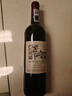 路易拉菲（LOUIS LAFON）法国原瓶进口红酒歌海娜丹魄13度干红葡萄酒750ml*1瓶单支装尝鲜 实拍图