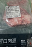 恒都 澳洲原切带骨羊前腿 2.6斤/袋 冷冻 进口 羊腿 羊肉 煎烤炖煮 实拍图