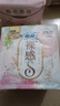苏菲裸感S极上日用卫生巾25cm13片透气无感姨妈巾自营官方旗舰店 实拍图
