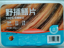中洋鱼天下新鲜冷冻三去野捕鳝鱼片200g*3盒生鲜去头 源头直发包邮 炒菜火锅 实拍图