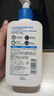 适乐肤（CeraVe）【张凌赫同款】保湿润肤C乳236ml(补水修护身体乳液面霜男女护肤) 实拍图