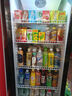 格点大容量饮料柜商用冰柜直冷藏展示柜酒水柜纯风冷无霜保鲜柜超市玻璃门冰箱立式啤酒柜 大单门下机组风冷 360°循环速冷款 实拍图