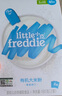 小皮（Little Freddie）有机原味高铁大米粉160g*1盒宝宝辅食婴儿营养低敏米糊米粉6个月 实拍图