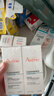 雅漾（Avene）【樊振东同款】控油抗痘精华露30ml*2 C位精华油敏肌细致收缩毛孔 实拍图