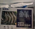 鲜京采 精选41/50南美白虾仁 无冰净重2斤 90-110只 源头直发 实拍图