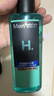 曼秀雷敦男士【张艺兴同款】爽肤水145ml*2 保湿清爽补水啫喱护肤品爽肤水 实拍图