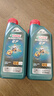 嘉实多（Castrol）磁护智E版 全合成机油 润滑油 5W-40 SP A3/B4 1L 汽车保养 实拍图