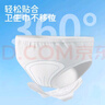 袋鼠医生一次性内裤女纯棉孕产妇坐月子旅行内裤5条2XL码【150斤内】 实拍图