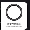 纳帕皮方向盘套四季通用防滑吸汗透气超薄汽车把套2025新款保护套 经典黑【圆形】 实拍图
