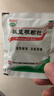 【5盒装】白云山 板蓝根颗粒10g*20袋 清热解毒 凉血利咽 口咽干燥 咽喉肿痛 感冒咳嗽 板蓝根颗粒家庭装 实拍图