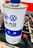 一汽大众原厂防冻液/水箱宝/冷却液-40°C /1.5L四季通用 汽车用品  实拍图