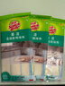 3M 思高易洁8层耐用型抹布天然材质清洁布 洗碗布洗刷布不易沾油cbg 8层耐用型抹布3包装【共9片】 实拍图