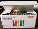 京东京造 7号电池40节彩虹装 七号电池碱性超性能无铅无汞 适用血压计/血糖仪/指纹锁/遥控器/儿童玩具 实拍图