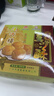 莲香楼 蛋黄豆沙酥300g 饼干糕点休闲零食早餐食品中华老字号广州特产 实拍图