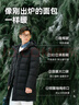 京东京造羽绒服男鸭绒加厚防寒工装面包服短款冬季外套衣服 灰色 2XL 实拍图