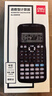 得力（deli）JD991CN双电源科学函数计算器 高中/大学教程考研奥数物理竞赛会计考试使用 黑 实拍图