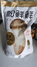 松鲜鲜 松茸调味料1kg【减钠29% 0添加】可代替盐鸡精味精煲汤炒菜调味 实拍图