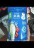 嘉宝（GERBER）高铁米粉婴幼儿辅食米糊原味250g含DHA活性益生菌6月+100%真验厂  实拍图