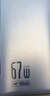 倍思超能充三合一充电宝充电器充电线67W快充兼容65W/30W自带线带插头安卓苹果手机笔记本无人机适用 实拍图