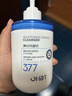OHBT377氨基酸洗面奶男女士美白淡斑提亮肤色控油祛痘黑头洁面乳300g 实拍图
