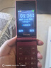 飞利浦（PHILIPS）V13P 海棠红 翻盖老人手机 移动联通电信4G全网通 双卡双待老年人手机大字大声音备用智能学生手机 实拍图