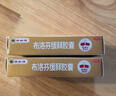 芬必得 布洛芬缓释胶囊 0.4g*24粒 退烧抗炎 缓解头痛/牙痛/痛经/肩痛/肌痛/关节痛 中美史克 实拍图
